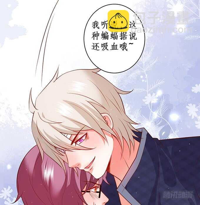 我就喜欢看你脸红的样子~(1/2)-第188话