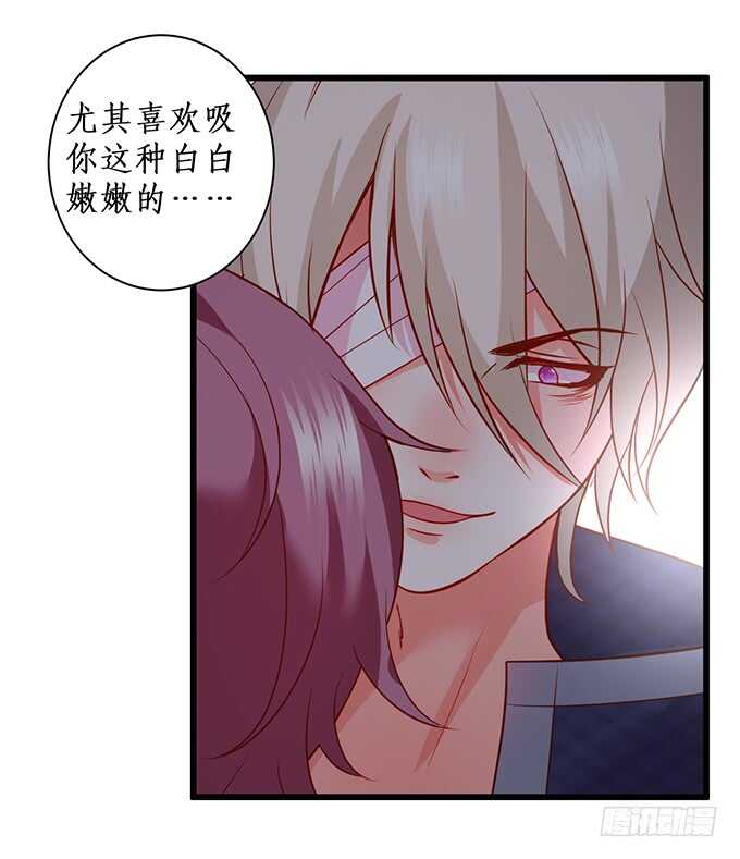 我就喜欢看你脸红的样子~(1/2)-第188话