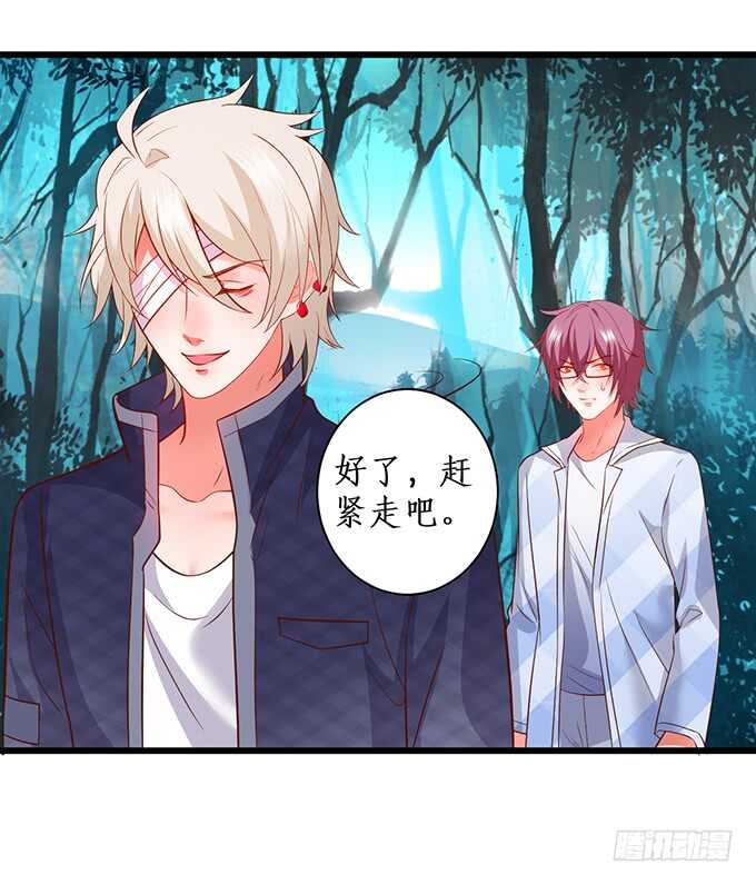我就喜欢看你脸红的样子~(1/2)-第188话