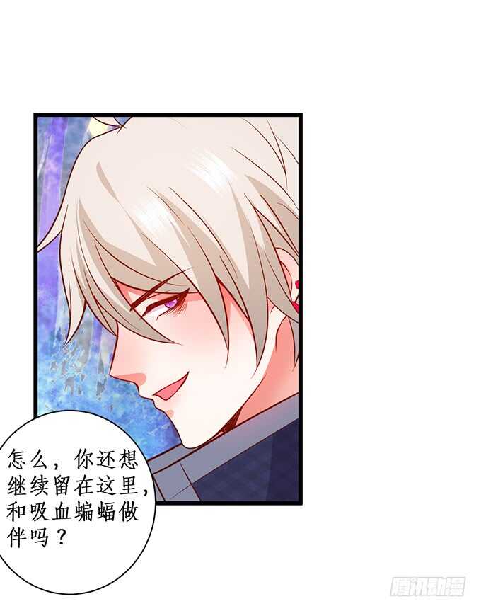 我就喜欢看你脸红的样子~(1/2)-第188话