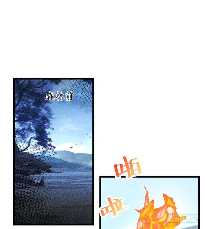 我就喜欢看你脸红的样子~(1/2)-第188话