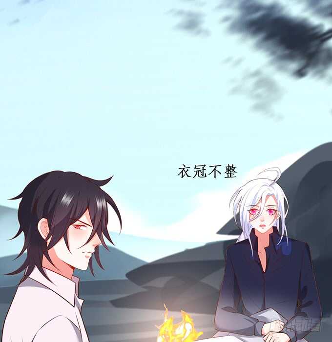 我就喜欢看你脸红的样子~(1/2)-第188话