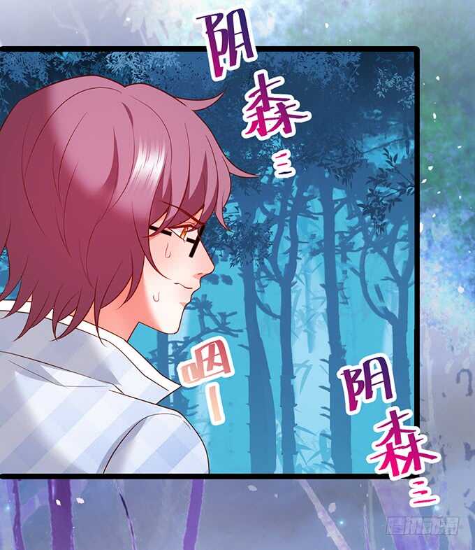 我就喜欢看你脸红的样子~(1/2)-第188话