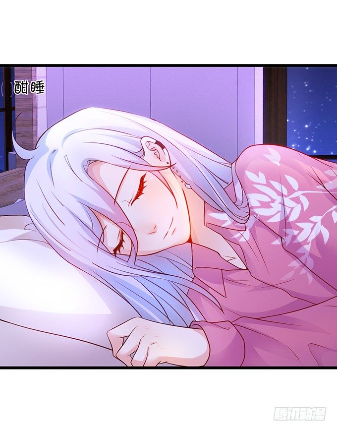 凌夜要把持不住了！(1/2)-第20话