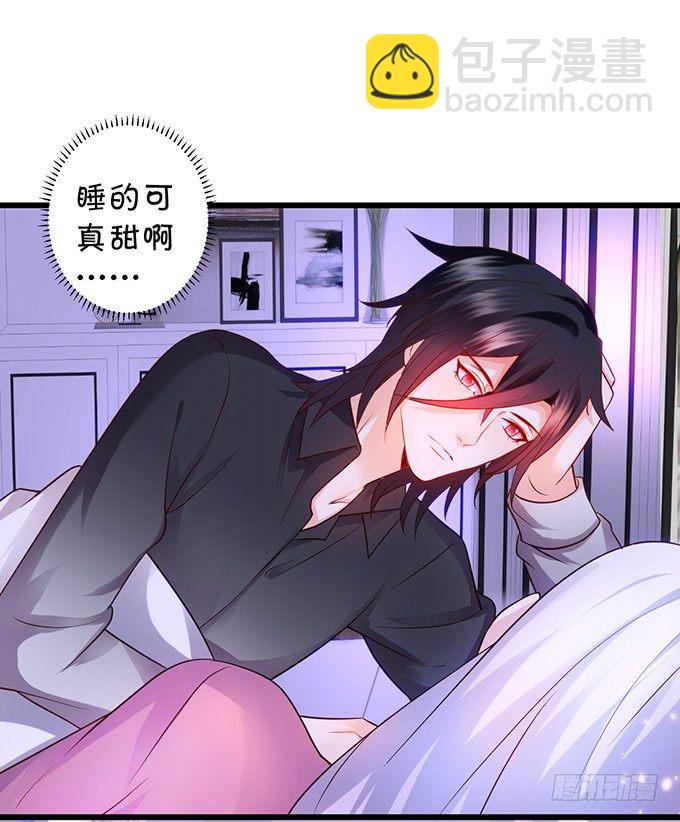 凌夜要把持不住了！(1/2)-第20话