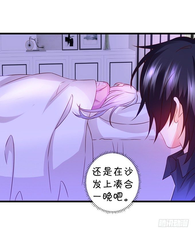 凌夜要把持不住了！(1/2)-第20话