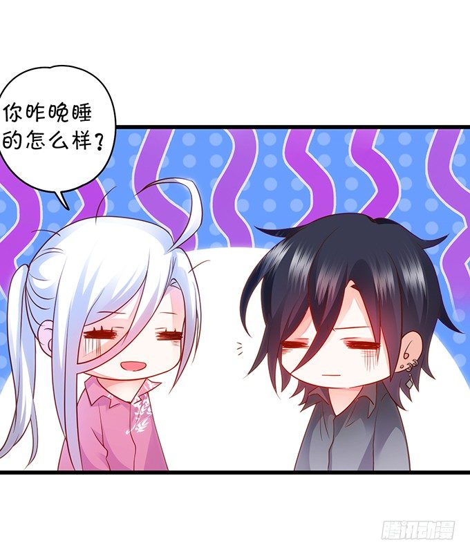 凌夜要把持不住了！(1/2)-第20话