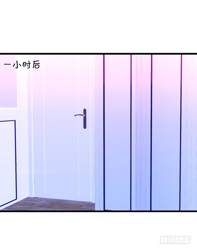 凌夜要把持不住了！(1/2)-第20话