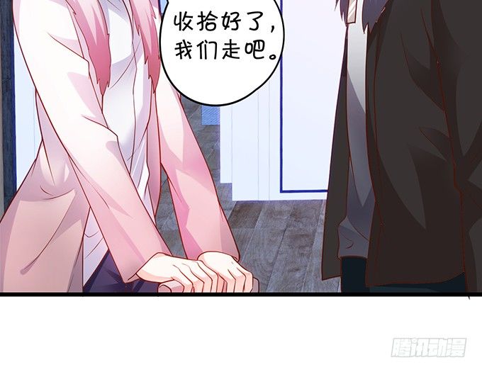 凌夜要把持不住了！(1/2)-第20话