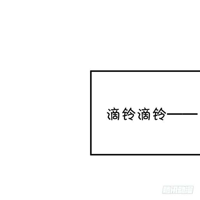 凌夜要把持不住了！(1/2)-第20话