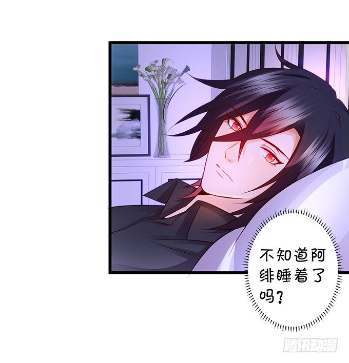 凌夜要把持不住了！(1/2)-第20话