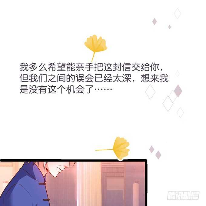 萧冥的&ldquo;交易&rdquo;(1/2)-第190话
