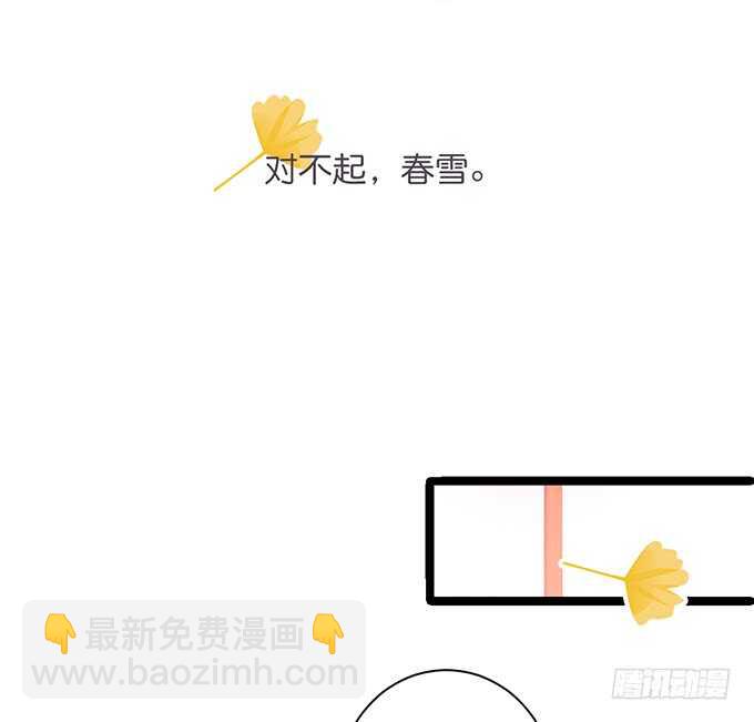 萧冥的&ldquo;交易&rdquo;(1/2)-第190话