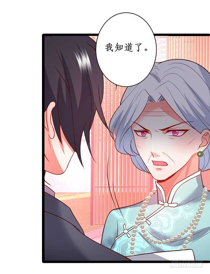 萧冥的&ldquo;交易&rdquo;(1/2)-第190话