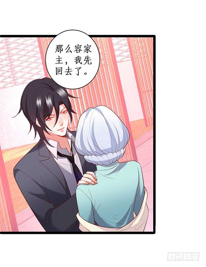 萧冥的&ldquo;交易&rdquo;(1/2)-第190话