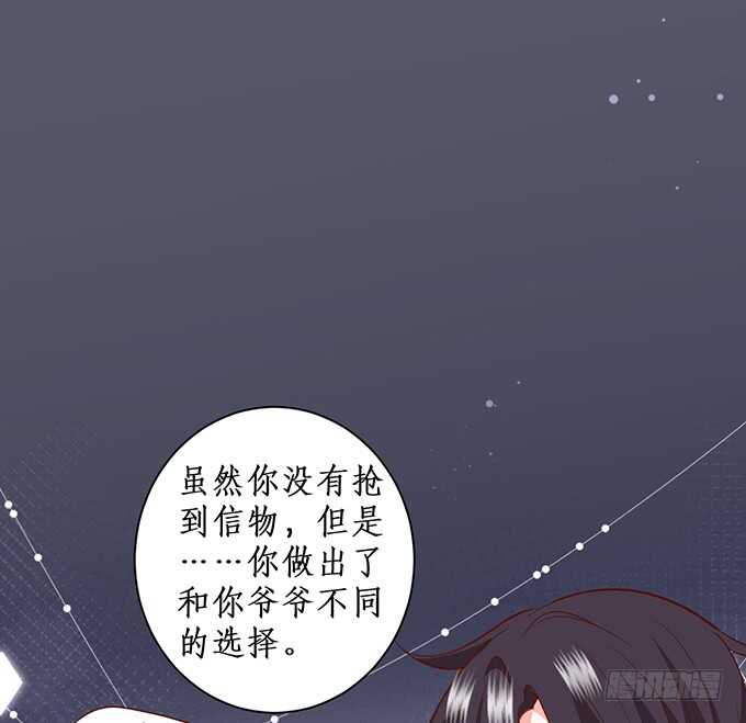 萧冥的&ldquo;交易&rdquo;(1/2)-第190话