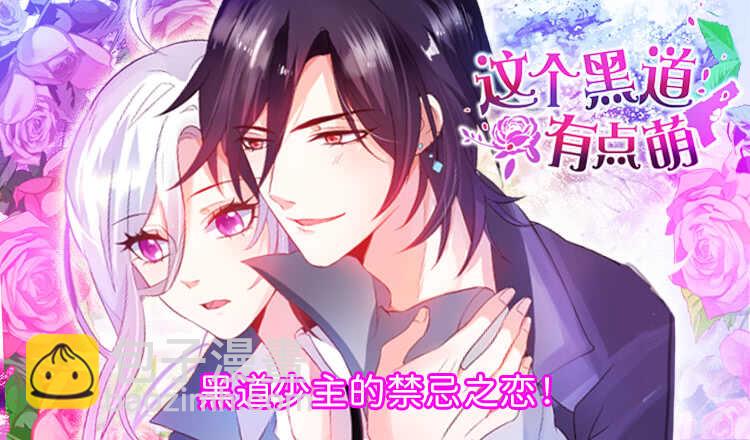 萧冥的&ldquo;交易&rdquo;(1/2)-第190话