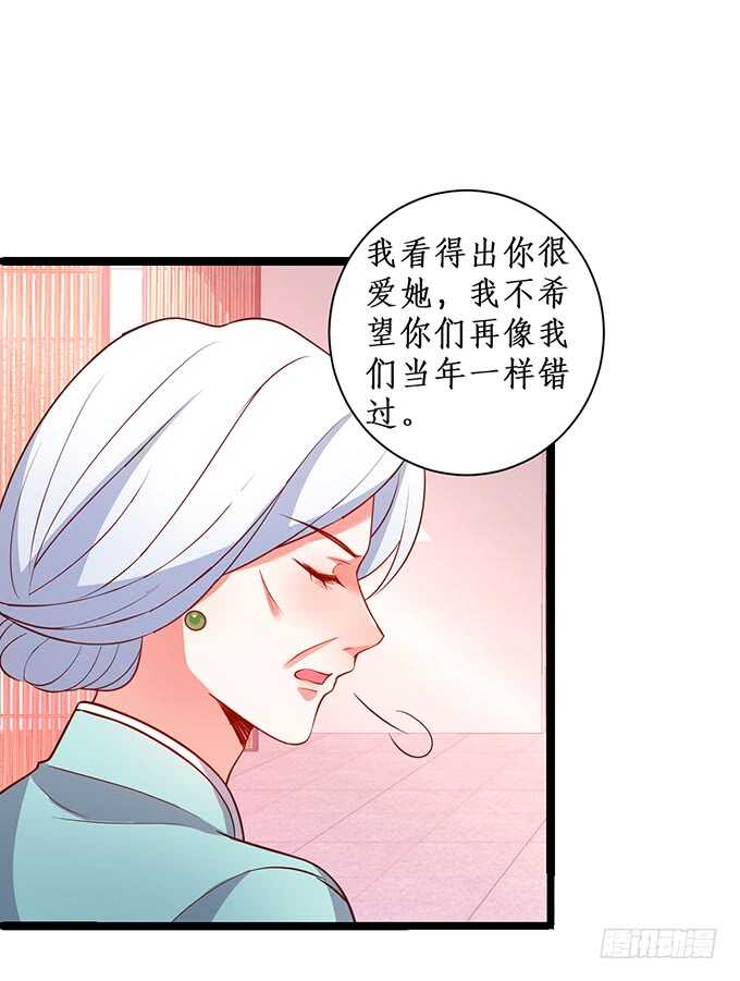 萧冥的&ldquo;交易&rdquo;(1/2)-第190话