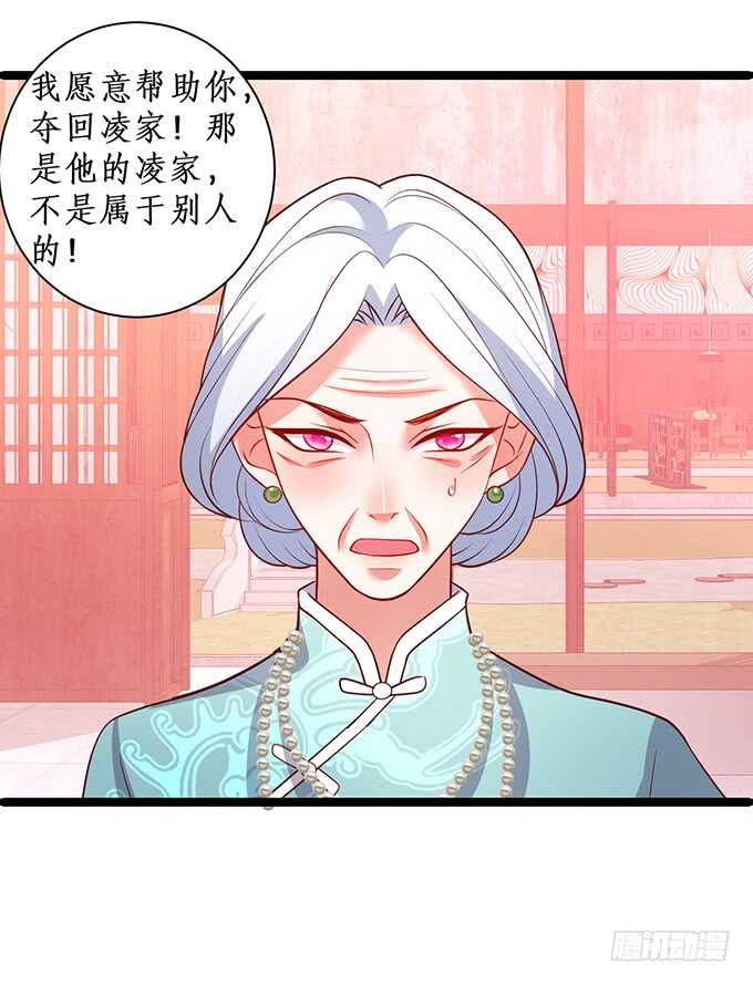 萧冥的&ldquo;交易&rdquo;(1/2)-第190话