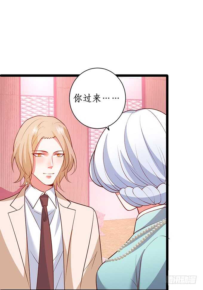 萧冥的&ldquo;交易&rdquo;(1/2)-第190话