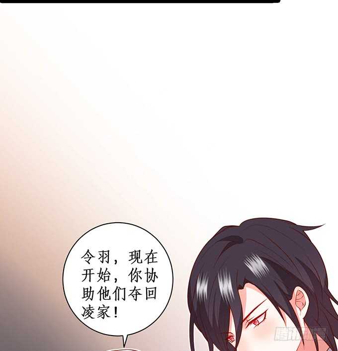 萧冥的&ldquo;交易&rdquo;(1/2)-第190话