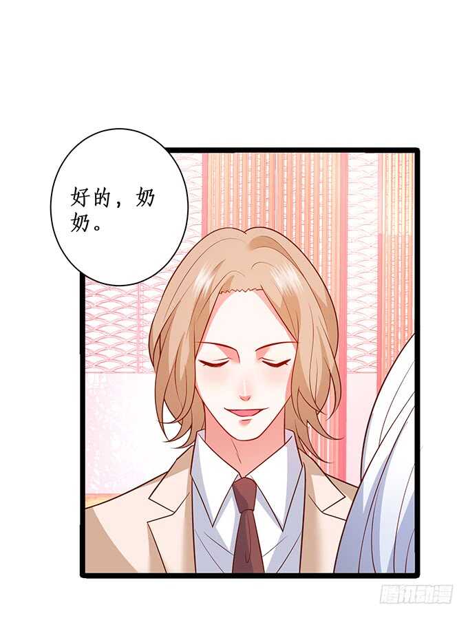 萧冥的&ldquo;交易&rdquo;(1/2)-第190话