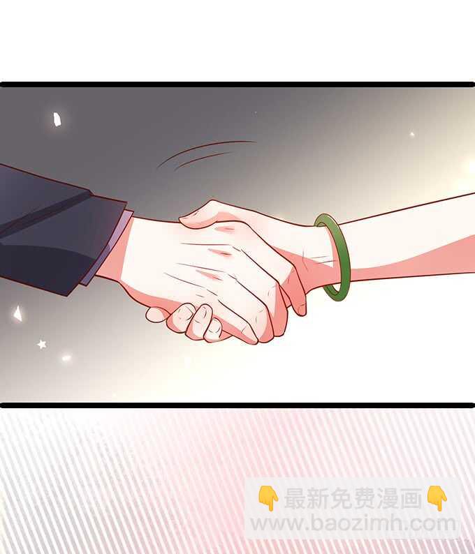 萧冥的&ldquo;交易&rdquo;(1/2)-第190话