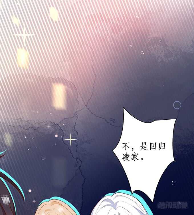萧冥的&ldquo;交易&rdquo;(1/2)-第190话