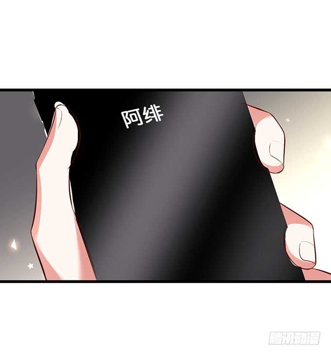 萧冥的&ldquo;交易&rdquo;(1/2)-第190话
