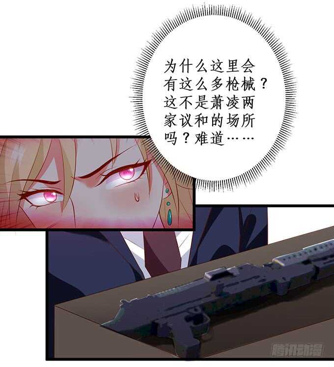 我一直在&hellip;&hellip;(1/2)-第192话
