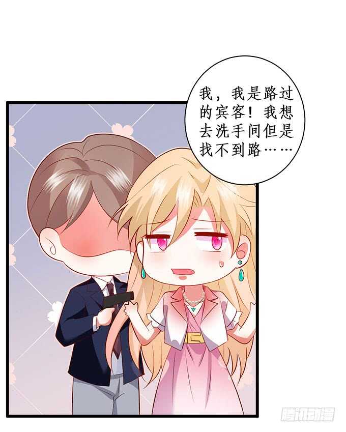 我一直在&hellip;&hellip;(1/2)-第192话