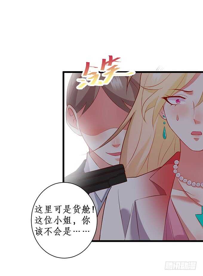 我一直在&hellip;&hellip;(1/2)-第192话