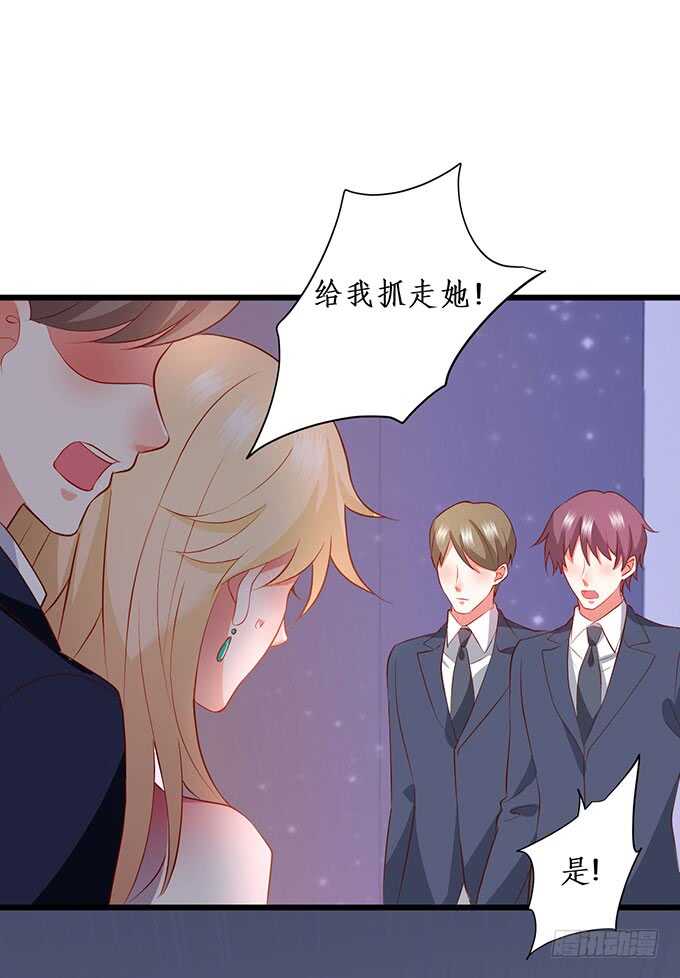 我一直在&hellip;&hellip;(1/2)-第192话