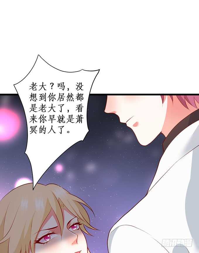 我一直在&hellip;&hellip;(1/2)-第192话