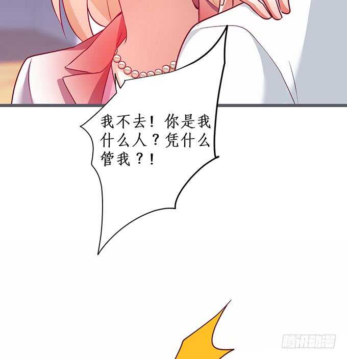 我一直在&hellip;&hellip;(1/2)-第192话
