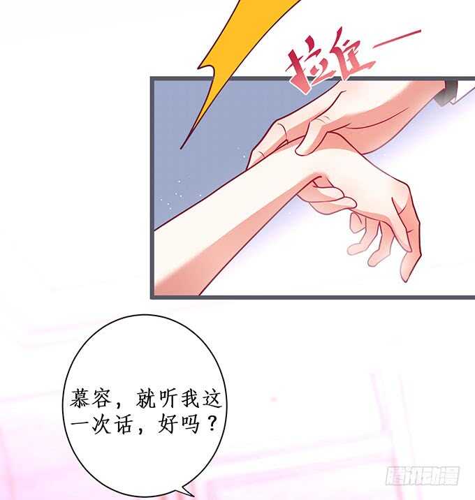 我一直在&hellip;&hellip;(1/2)-第192话
