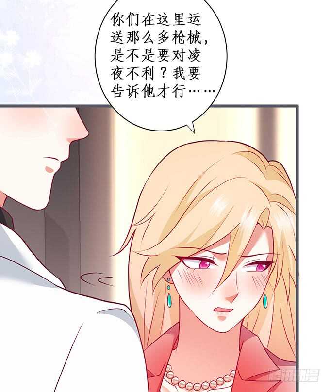 我一直在&hellip;&hellip;(1/2)-第192话