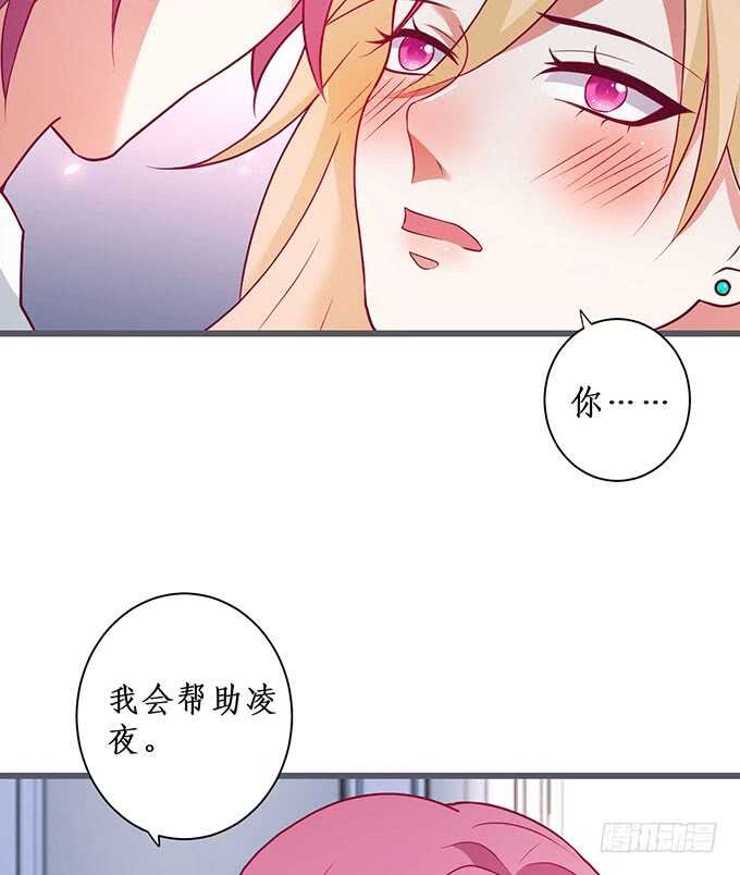 我一直在&hellip;&hellip;(1/2)-第192话