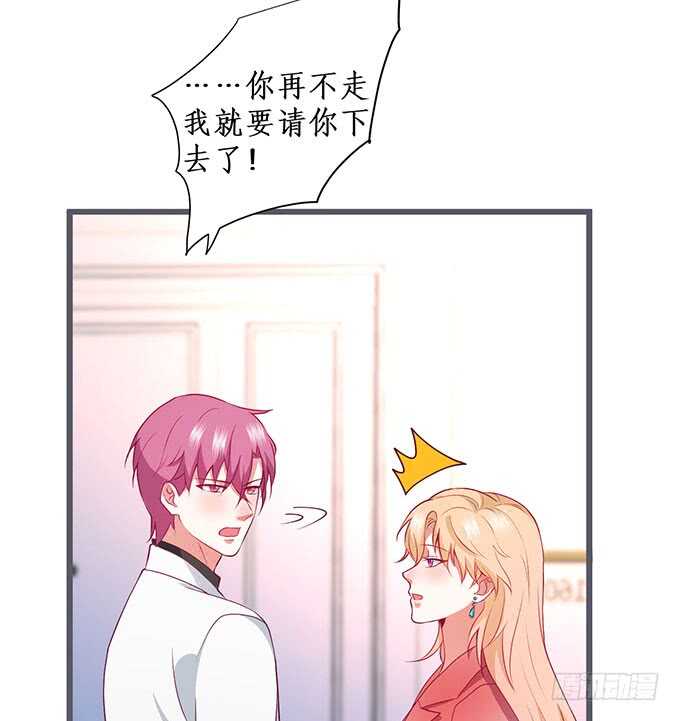 我一直在&hellip;&hellip;(1/2)-第192话