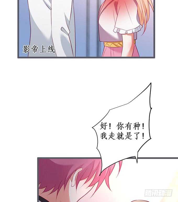 我一直在&hellip;&hellip;(1/2)-第192话