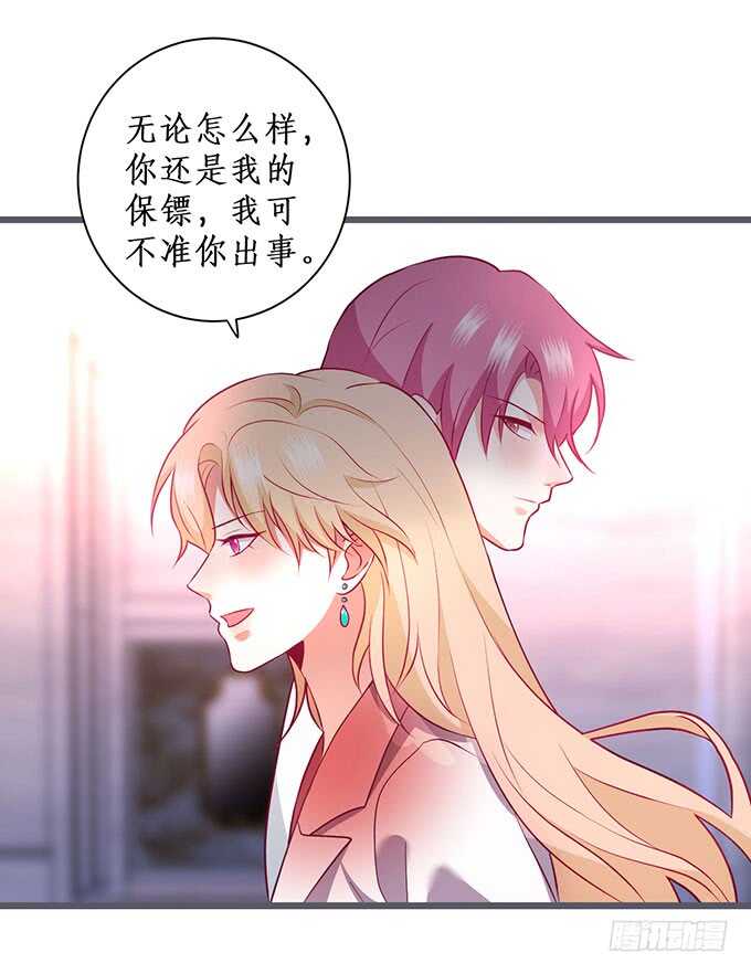 我一直在&hellip;&hellip;(1/2)-第192话