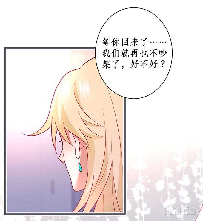 我一直在&hellip;&hellip;(1/2)-第192话