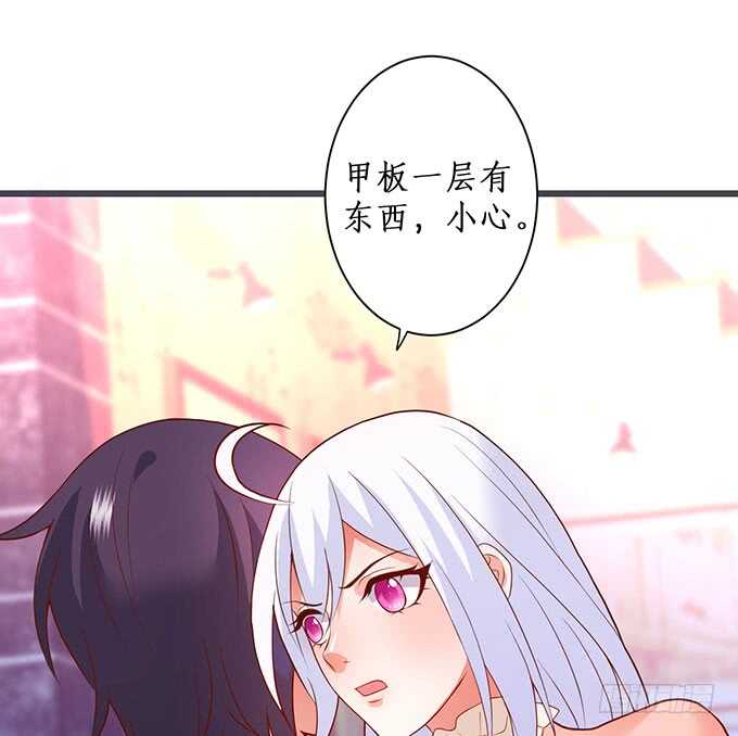 我一直在&hellip;&hellip;(1/2)-第192话