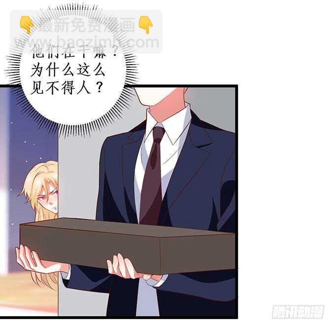 我一直在&hellip;&hellip;(1/2)-第192话