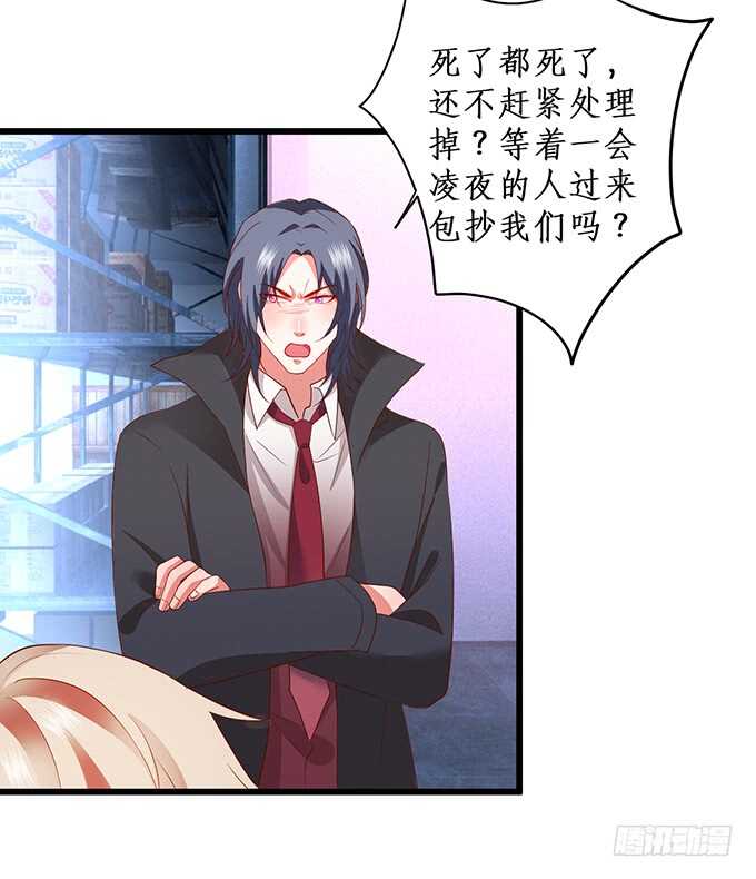 一触即发！(1/2)-第194话