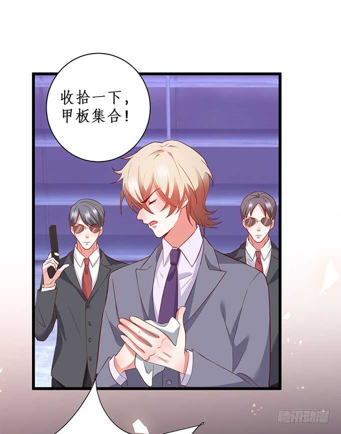 一触即发！(1/2)-第194话