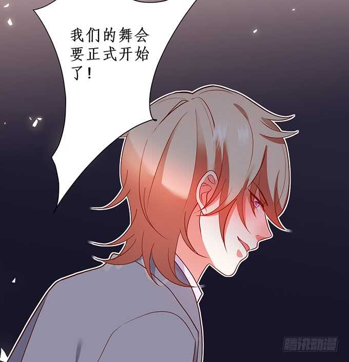 一触即发！(1/2)-第194话
