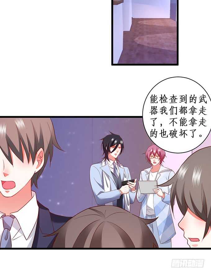 一触即发！(1/2)-第194话