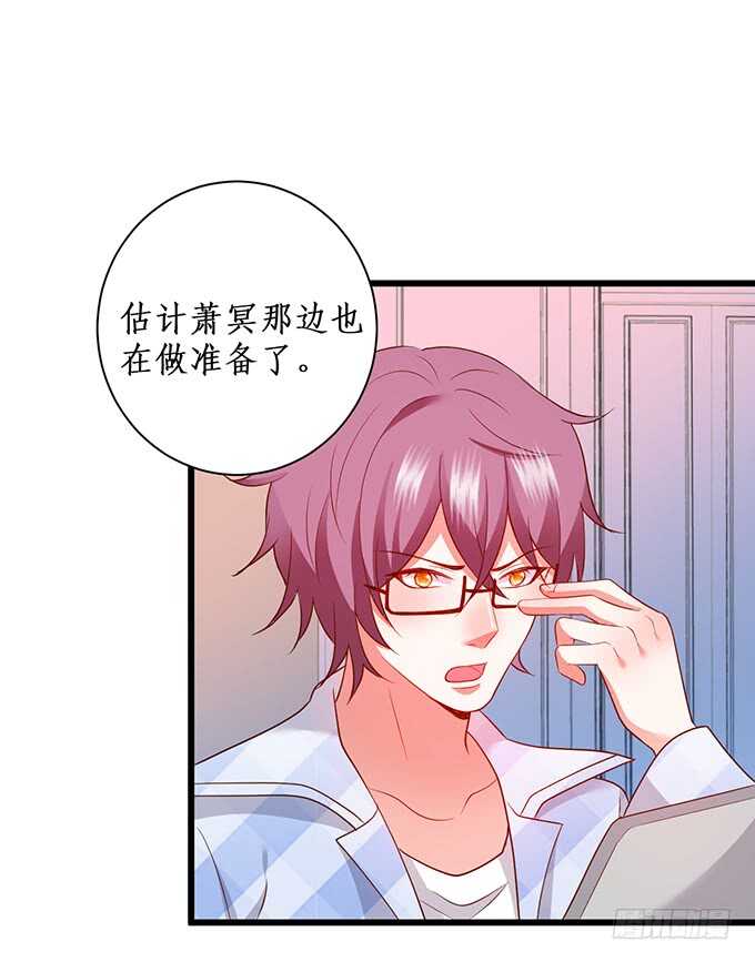 一触即发！(1/2)-第194话