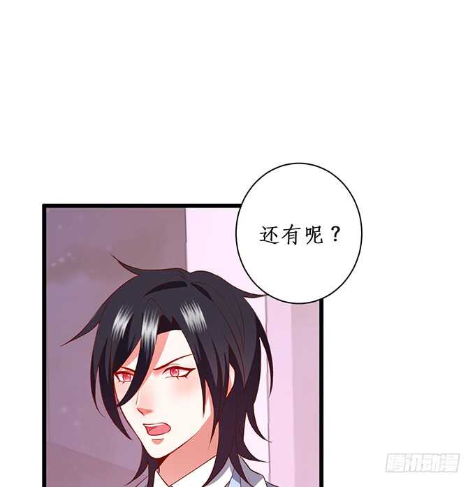 一触即发！(1/2)-第194话